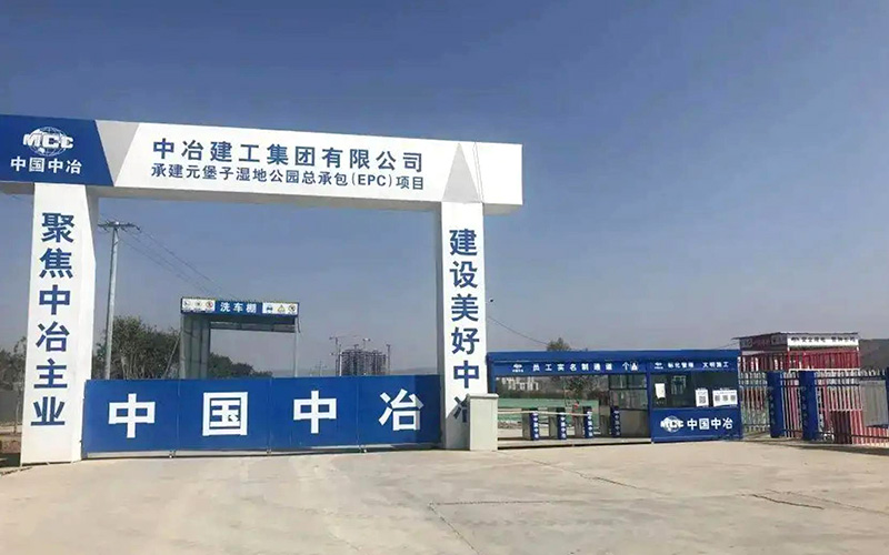 寧夏標(biāo)化工地門頭 寧夏標(biāo)化工地門頭