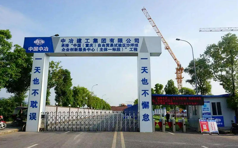 標(biāo)化工地門頭 標(biāo)化工地門頭