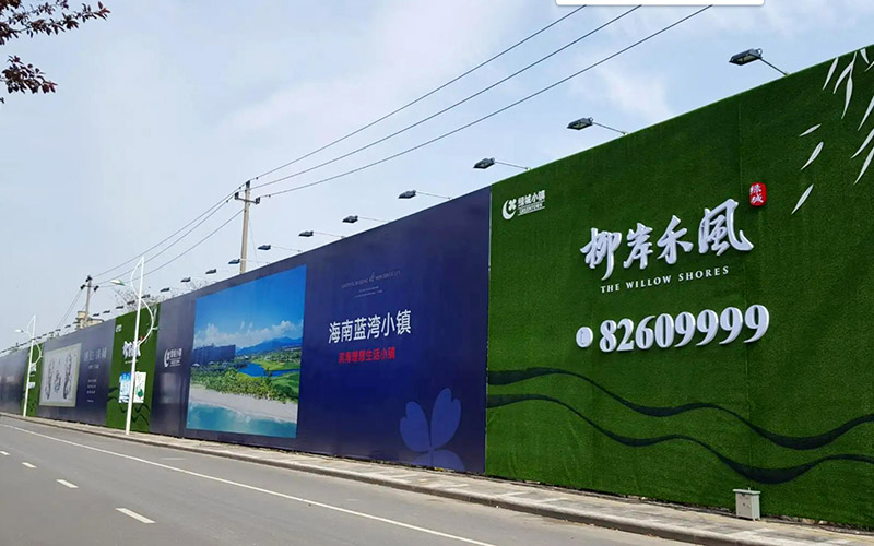 工地圍擋廣告牌廠家 工地圍擋廣告牌廠家