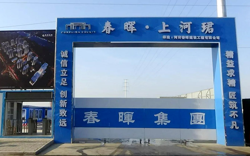 工地門(mén)頭柱尺寸 工地門(mén)頭柱尺寸