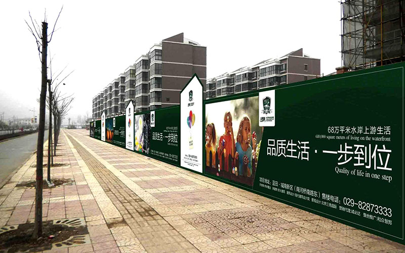 圍擋廣告牌制作 圍擋廣告牌制作