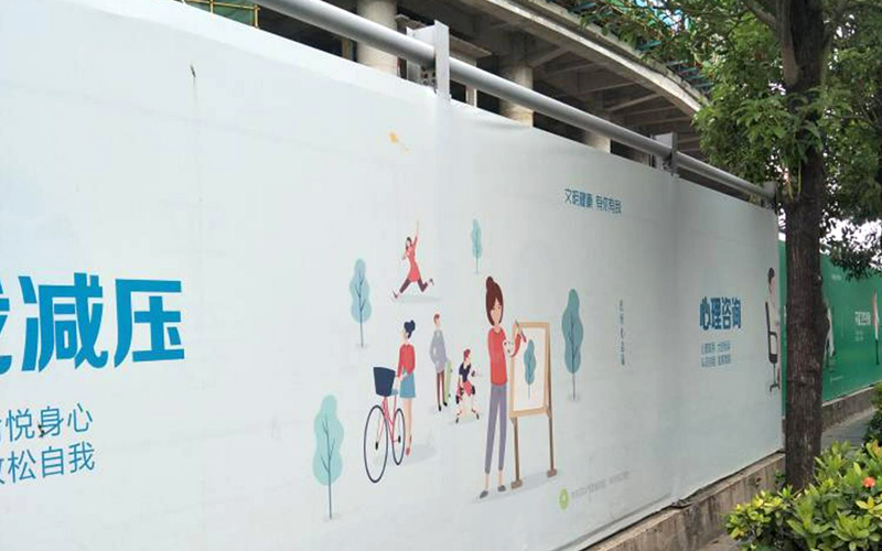 廣告牌圍擋 廣告牌圍擋