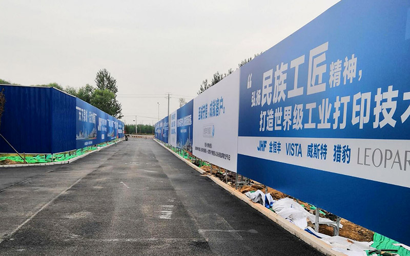 制作廣告牌圍擋 制作廣告牌圍擋