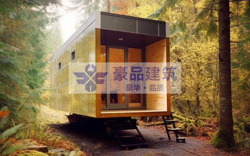 移動房屋哪家值得信賴？