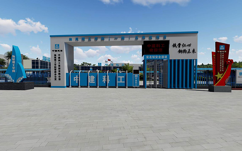 工地大門頭有多重？